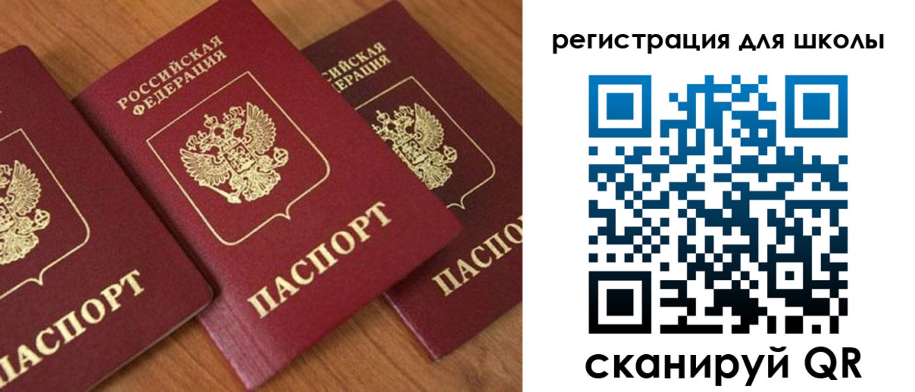 миграционный учет в Приозерске
